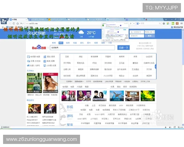 尊龙电脑版官方下载常见问题解答，解决安装中遇到的各种技术难题