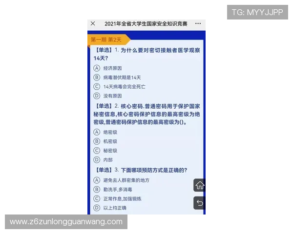 博天堂918官网如何快速注册账号并保障账号安全的实用技巧