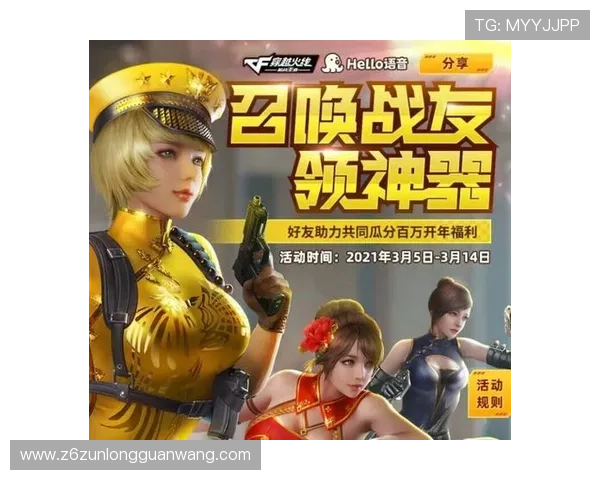 d88尊龙凯时最新优惠活动有哪些详细介绍助力玩家享受更多福利