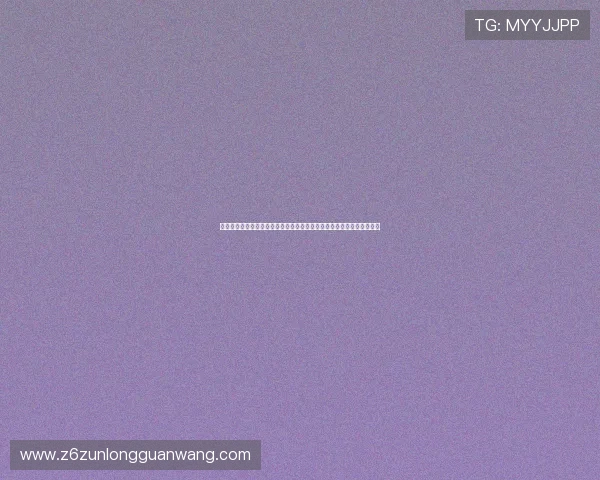 使用完美体育登录地址快速进入世界杯专题页面获取赛事详细分析与报道