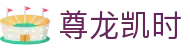 尊龙凯时·九游娱乐备用网址-(中国)金年会尊龙凯时九游娱乐官方首页九游娱乐棋牌欢迎您